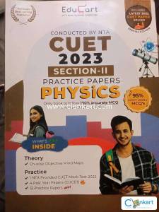 CUET 2023 SECTION - II PRACTICE PAPER PHYSICS