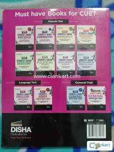 CUET 2026 GENERAL APTITUDE TEST (UG)