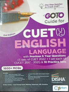 CUET English guide