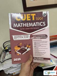 CUET MATHEMATICS BY PHYSICS WALLAH
