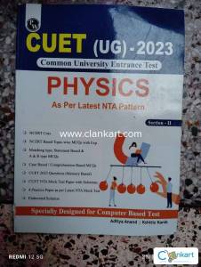 CUET PHYSICS (AS PER LATEST NTA SYLLABUS) CLASS:12