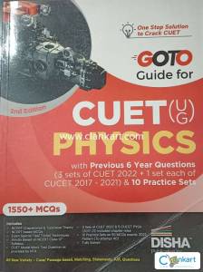 CUET Physics Guide