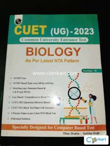 CUET (UG) 2023 BIOLOGY