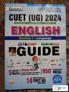 CUET (UG) 2024 KIRAN PUBLICATIONS