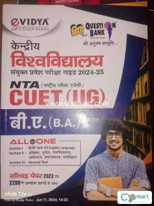 CUET UG Book