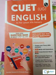 CUET UG ENGLISH