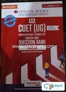 CUET (UG) English Question Bank