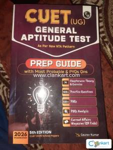 CUET UG GAT(GENERALAPTITUDETEST) 2026