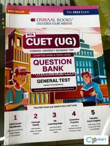 CUET UG GENERAL TEST