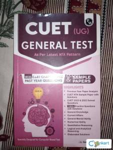 CUET UG GENERAL TEST