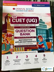 CUET UG MATHEMATICS