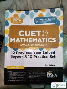 CUET UG MATHMATICS