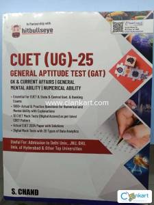 CUET UG - GAT (S CHAND)