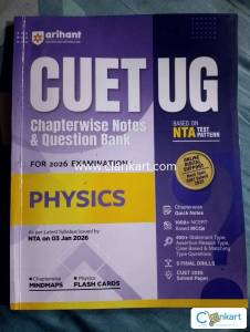 CUET UG physics