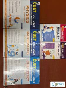 CUET ( Common university entrance test )