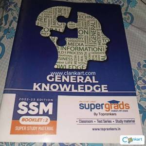 CUET general knowledge study material for class 12