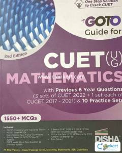 CUET maths guide