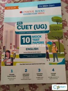 CUET ug (ENGLISH)