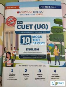 CUTE UG English Test paper