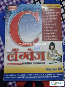 C Language Programming Fundamentals