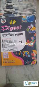 C P Digest Social Science Class 10 (Hindi Medium)