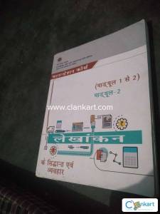 Ca foundation