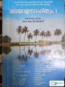 Calicut University malayala sahityam