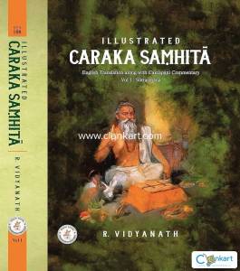 Caraka samhita by R.vidhyanth for BAMS 1st year