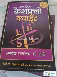 Cashflow quadrant in hindi