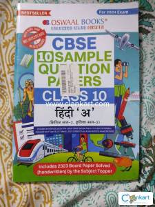 Cbse 10 sample question paper Hindi- course A Kshitij Part-2, Kritika