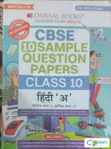 Cbse 10 sample question papers class 10 hindi-A