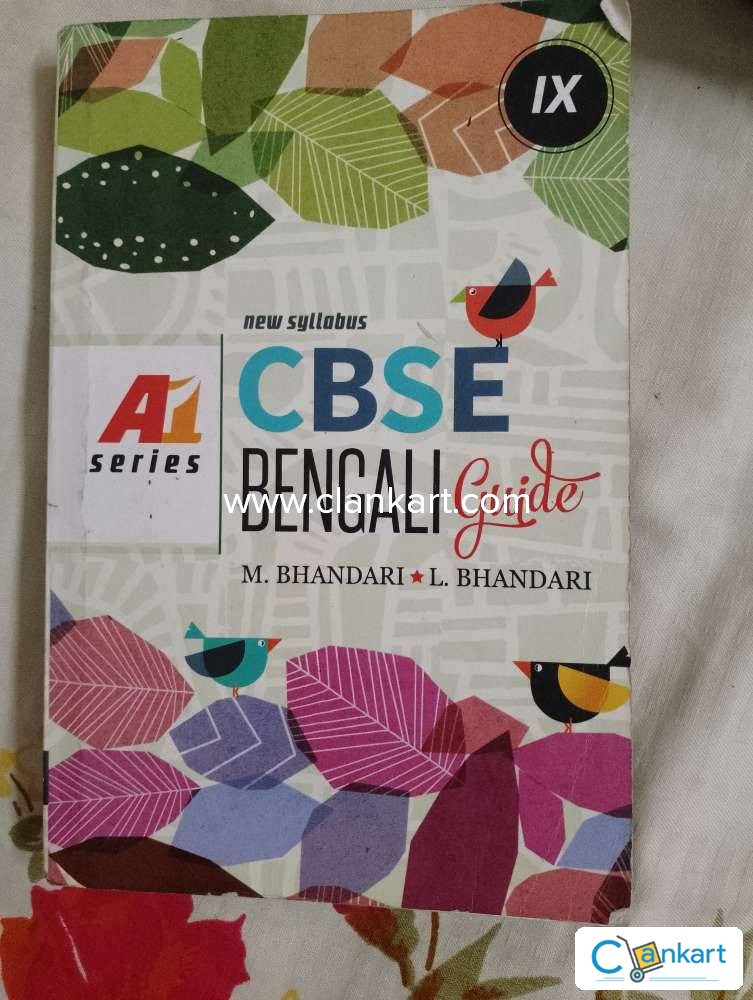 Buy Ai Series Cbse Bengali Guide Class 9 Book In Excellent Condition