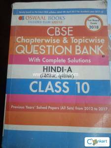 Cbse Oswaal question bank topicwise for hindi A