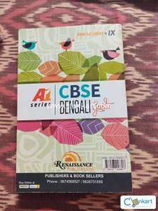 Cbse bengali guide book for class 9