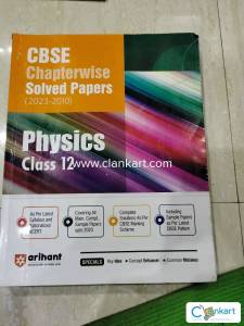 Cbse chapter wise solved papers Physics class 12