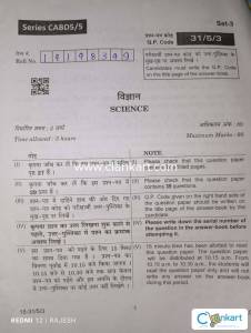 Cbse class 10 question paper