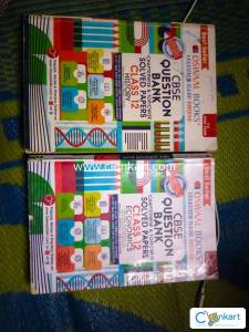 Cbse class 12 note book sell
