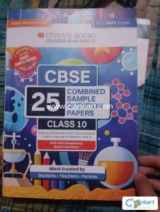 Cbse combines sample  paper class 10