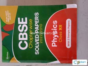 Cbse physics past year class 12 arihant