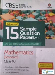 Cbse previous year sample paper