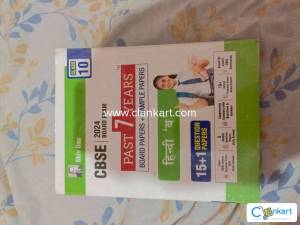 Cbse pyq hindi shiv das publication