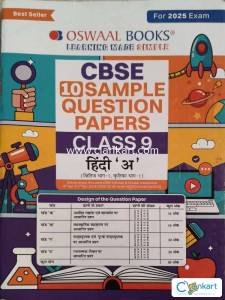 Cbse sample question paper for class 9