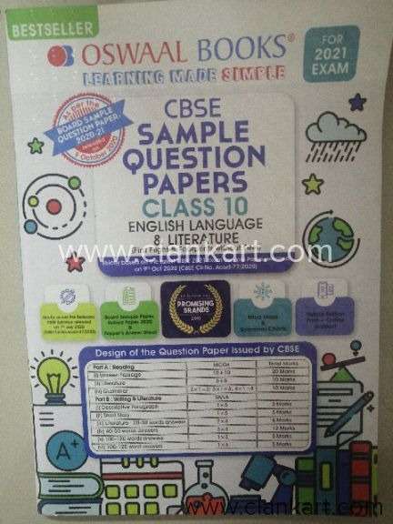 Cbse sample question papers 10th English