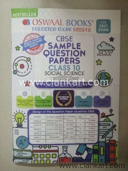 Cbse sample question papers 10th social science
