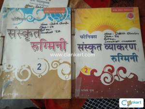 Cbse sanskrit