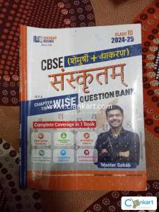 Cbse semushi + vyakaran chapter wise question bank class 10th