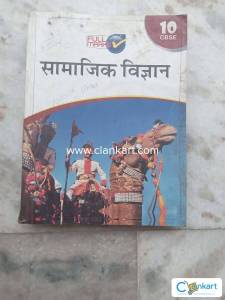 Cbse social science full marks