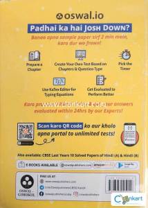 Cbse solved paper
