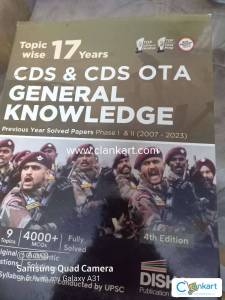 Cds general knowledge