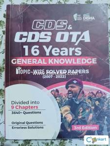 Cds general knowledge 16 years
